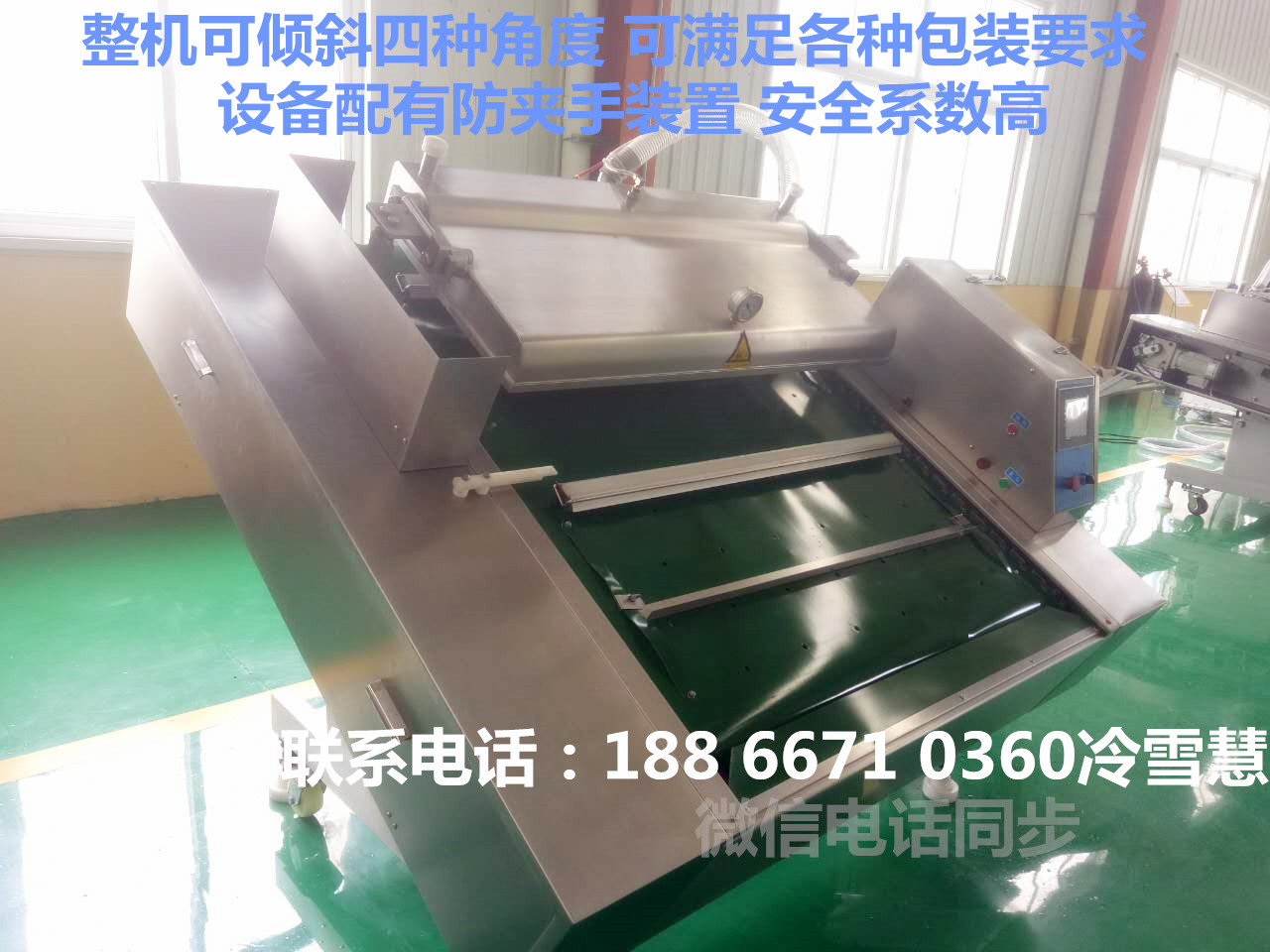 真空包裝機廠家直銷 DZD-1100滾動式真空包裝機