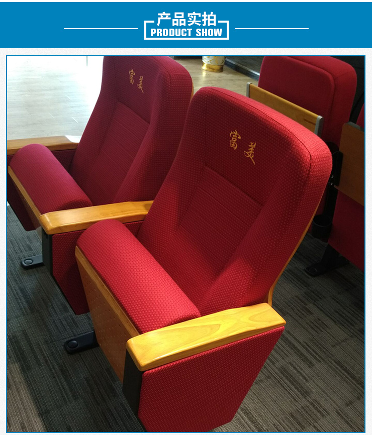 供應(yīng)多功能廳會(huì)議椅、廣東多功能廳排椅價(jià)格、廣州多功能廳排椅廠家