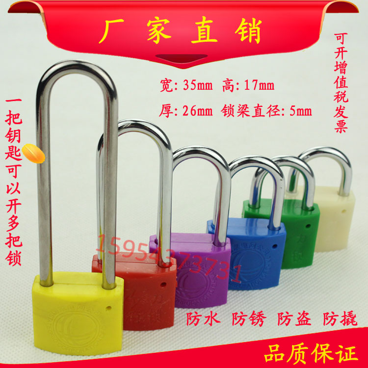 供應(yīng)感應(yīng)鑰匙銅掛鎖 感應(yīng)鑰匙銅掛鎖 通開鑰匙變壓器鎖