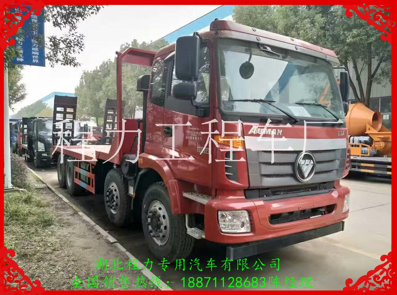 勾機平板車|國五勾機板車|國五鉤機板車|國五勾機拖車| 程力威