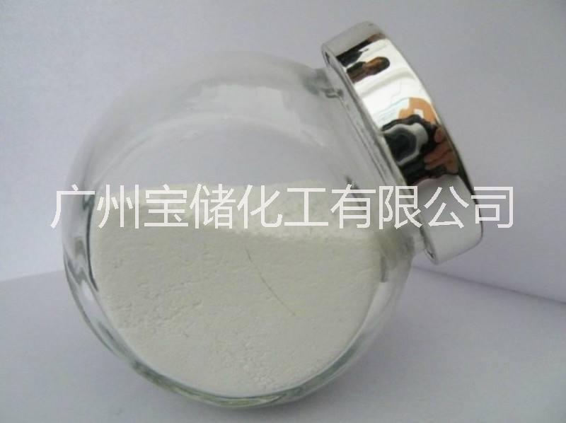 活性氧化鋅