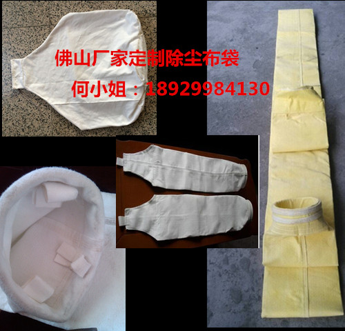 pps除塵布袋除塵濾料鍋爐熱電廠耐酸堿除塵布袋耐腐蝕除塵布袋耐高溫pps覆膜高溫除塵布袋