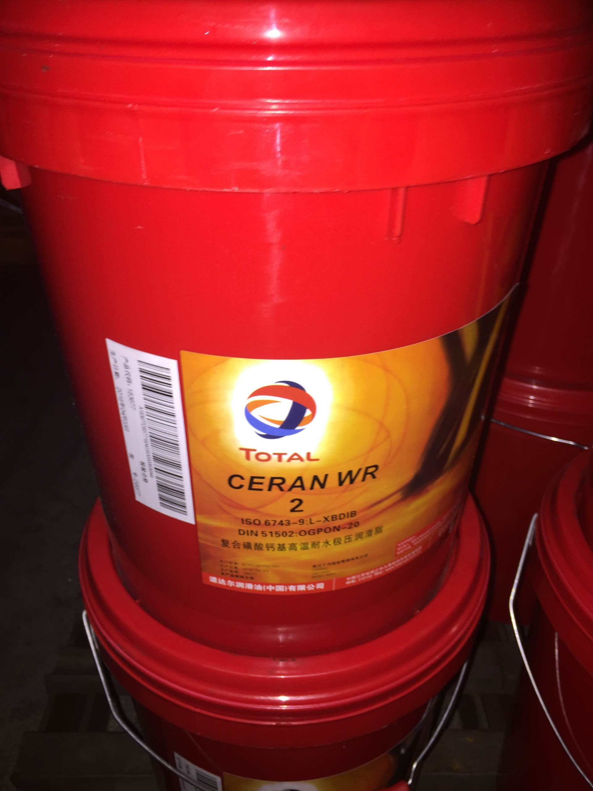 道達(dá)爾齒輪油 道達(dá)爾SH680齒輪油 道達(dá)爾SH680合成齒輪油