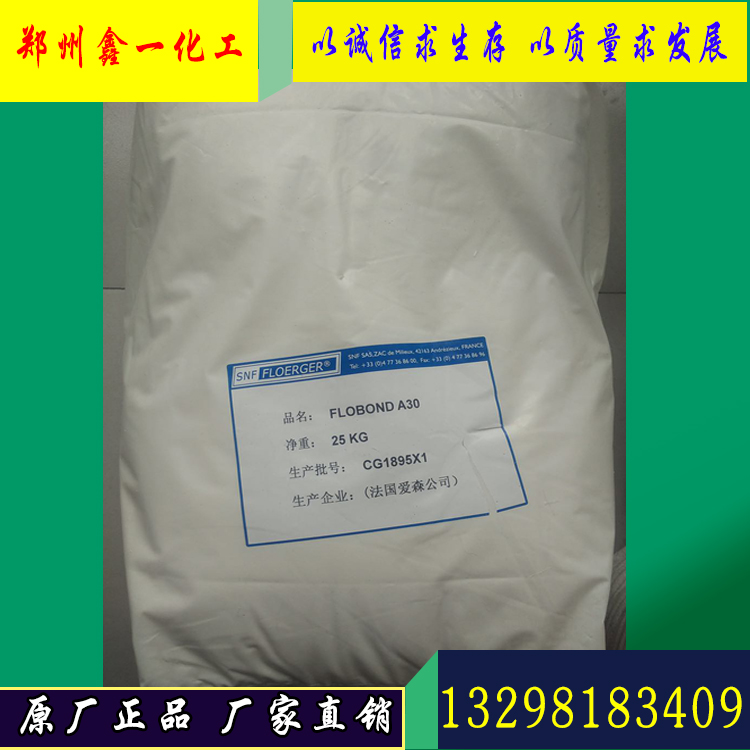 邊坡綠化土壤固化劑 土壤粘合劑 邊坡綠化土壤固化劑土壤粘合劑