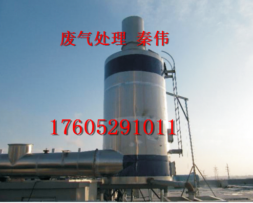 高壓靜電油煙凈化器 高壓靜電油煙凈化器RTO配套設(shè)備