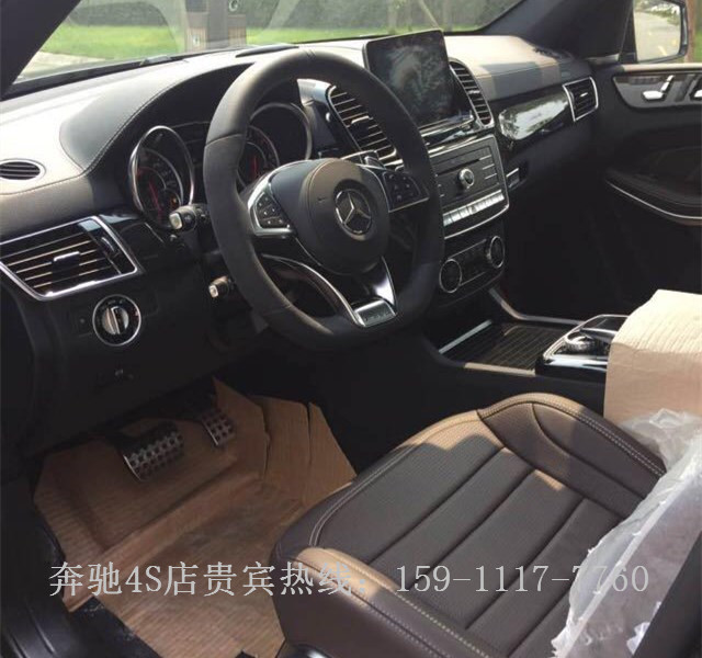 新款奔馳GLS63AMG4S店報價多少錢現(xiàn)車優(yōu)惠促銷