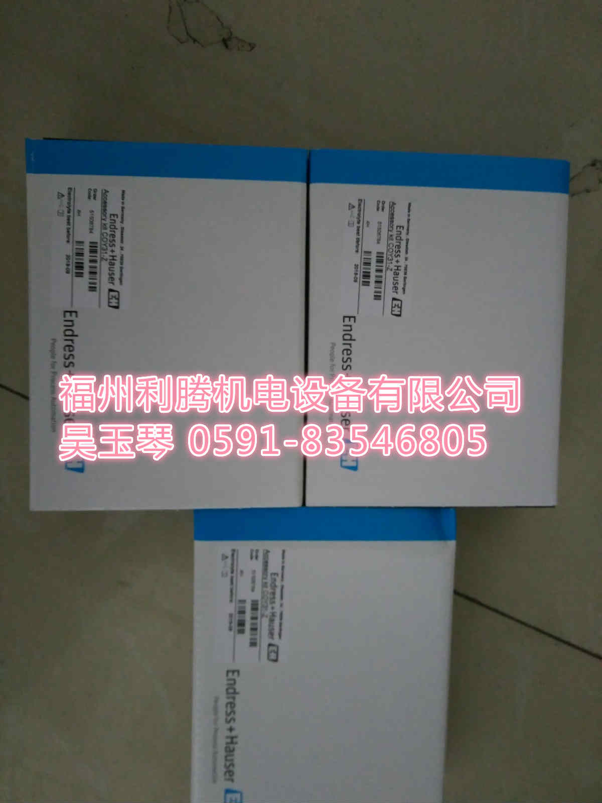 E+H電容式液位計(jì)TMT82-AAA1AD2TKTKA2+E1