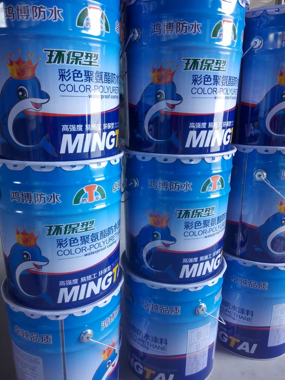 廠家直銷聚氨酯防水涂料 951水性聚氨酯911油性聚氨酯 *包檢測