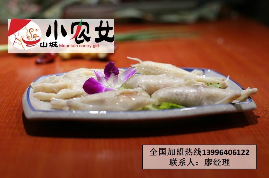 投資加盟火鍋哪家好