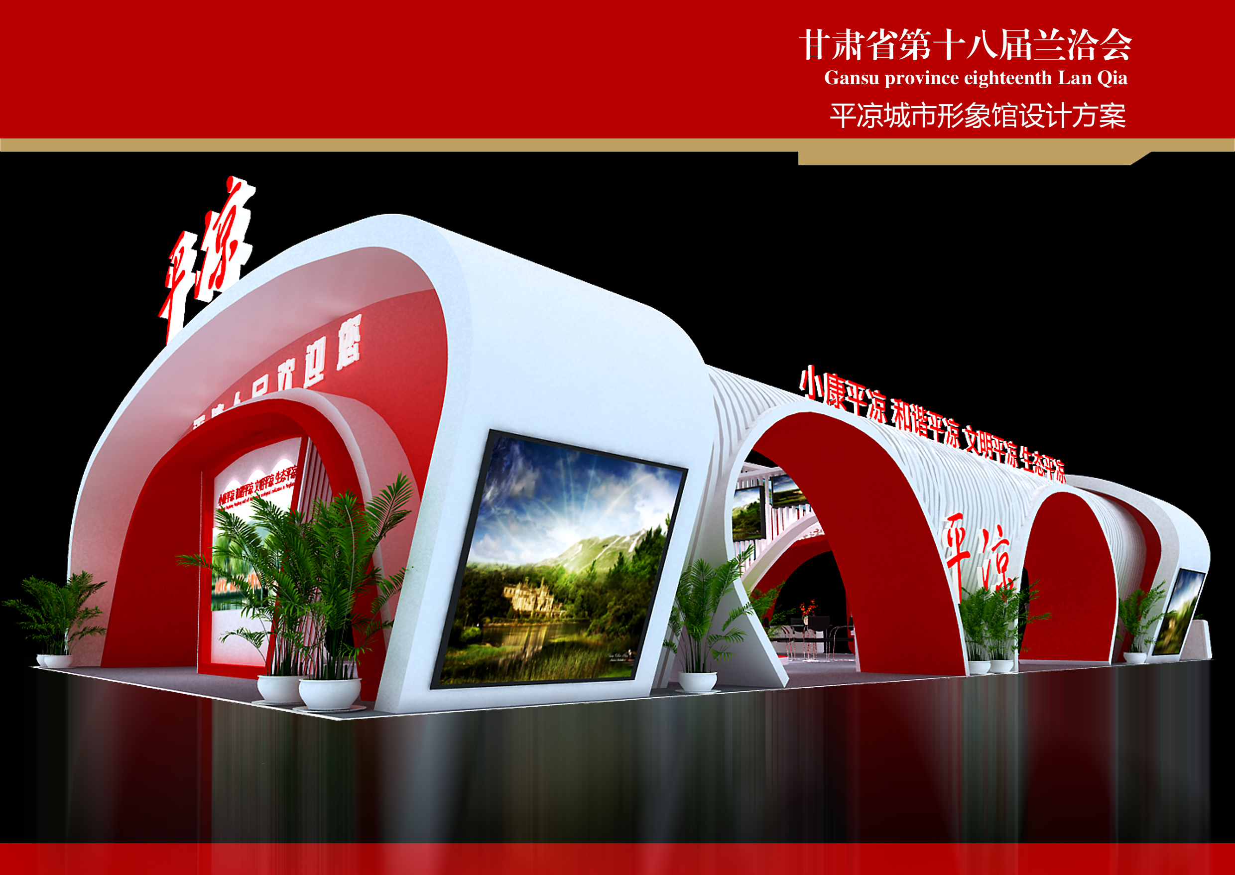 寶雞展廳設計施工