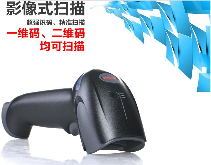 霍尼韋爾1900GSR/GHD有線二維碼條碼掃描器 條形碼掃描槍掃碼槍
