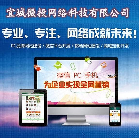 襄陽網(wǎng)絡(luò)推廣 宜城網(wǎng)站建設(shè) 搜索