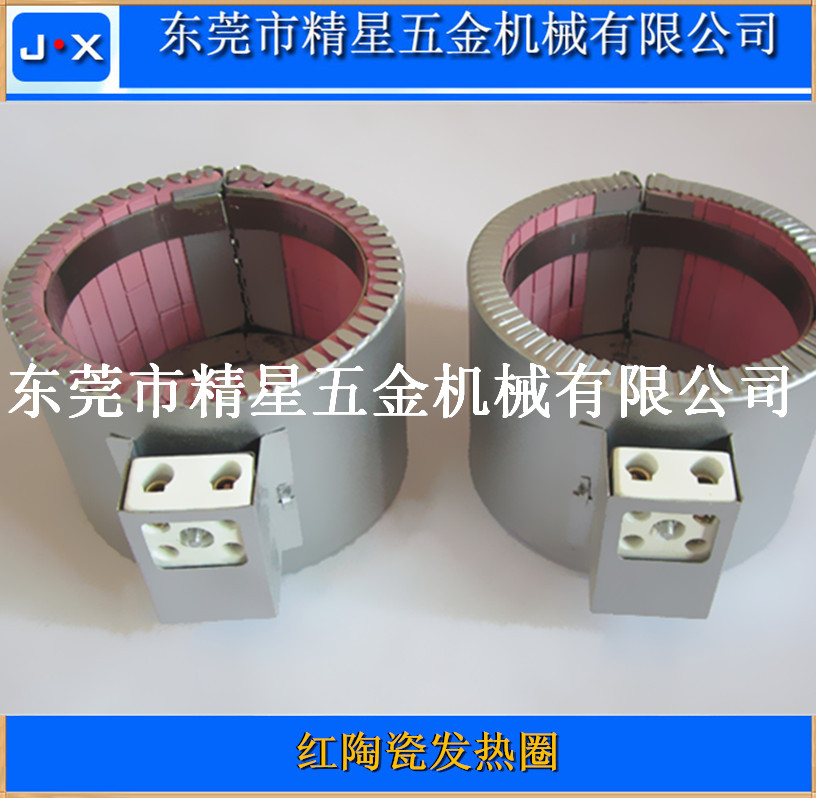 黃陶瓷加熱圈陶瓷電熱圈發(fā)熱圈自產(chǎn)自銷非標(biāo)訂制