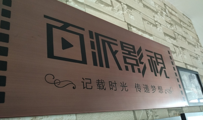 臺(tái)州產(chǎn)品宣傳片｜椒江產(chǎn)品宣傳片 臺(tái)州產(chǎn)品宣傳片拍攝