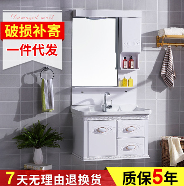 簡約80cmpvc浴室柜組合 衛(wèi)生間洗臉洗手盆組合柜 掛墻式衛(wèi)浴柜