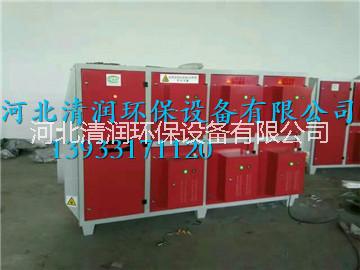 河北清潤降價銷售批發(fā)清潤等離子廢氣凈化器