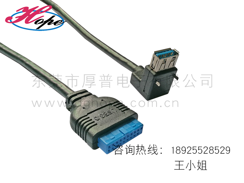 電腦機箱周邊線材usb3.0線材