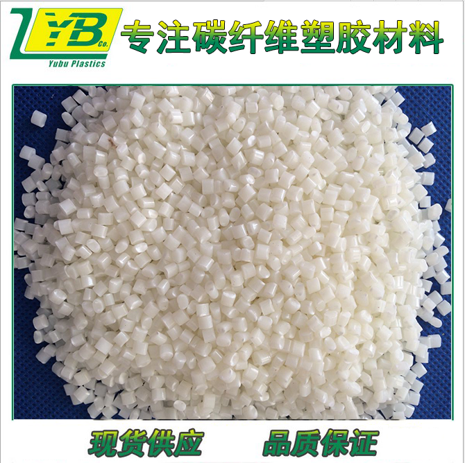 廠價(jià)直銷防靜電ABS塑料