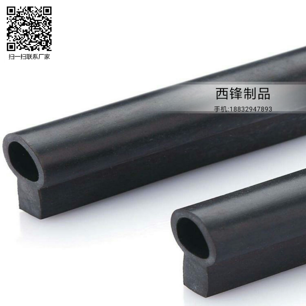 epdm海綿密封條  發(fā)泡條   汽車海綿密封條價(jià)格