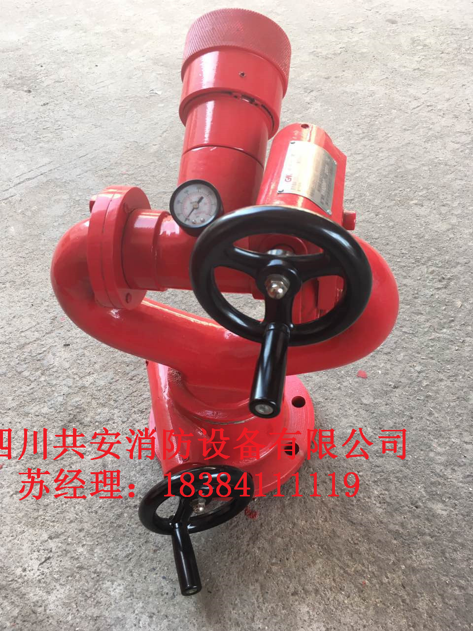 山西自動(dòng)跟蹤定位射流滅火裝置