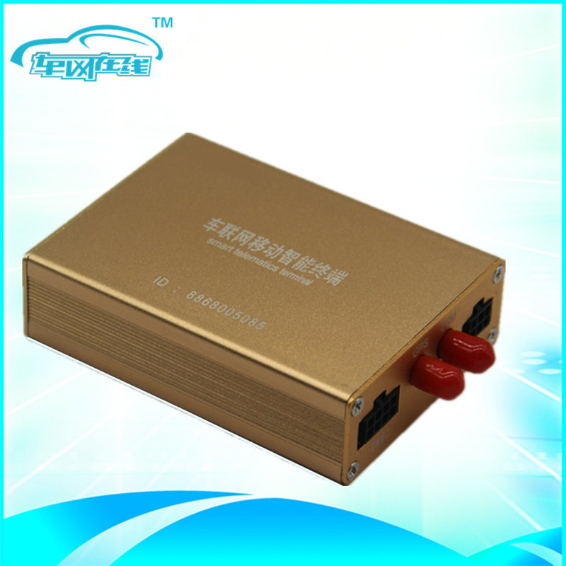 CW518A多功能汽車防盜器 gps定位器，車載定器，質(zhì)量良好