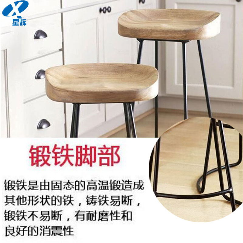 鐵藝實木家用歐式吧臺凳高腳椅前臺椅子，廠家直銷