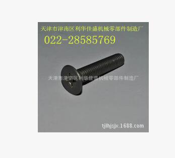 鈦螺絲、工業(yè)鈦螺絲、合金鈦螺絲、純鈦螺絲、工業(yè)純鈦螺絲鈦螺絲