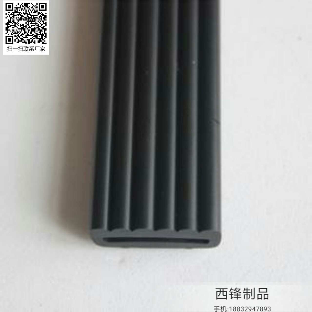 玻璃密封條廠家 車(chē)門(mén)玻璃橡膠條功介紹