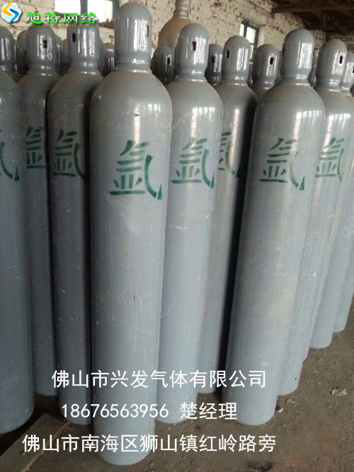 佛山市大瀝鎮(zhèn)氧氣廠家