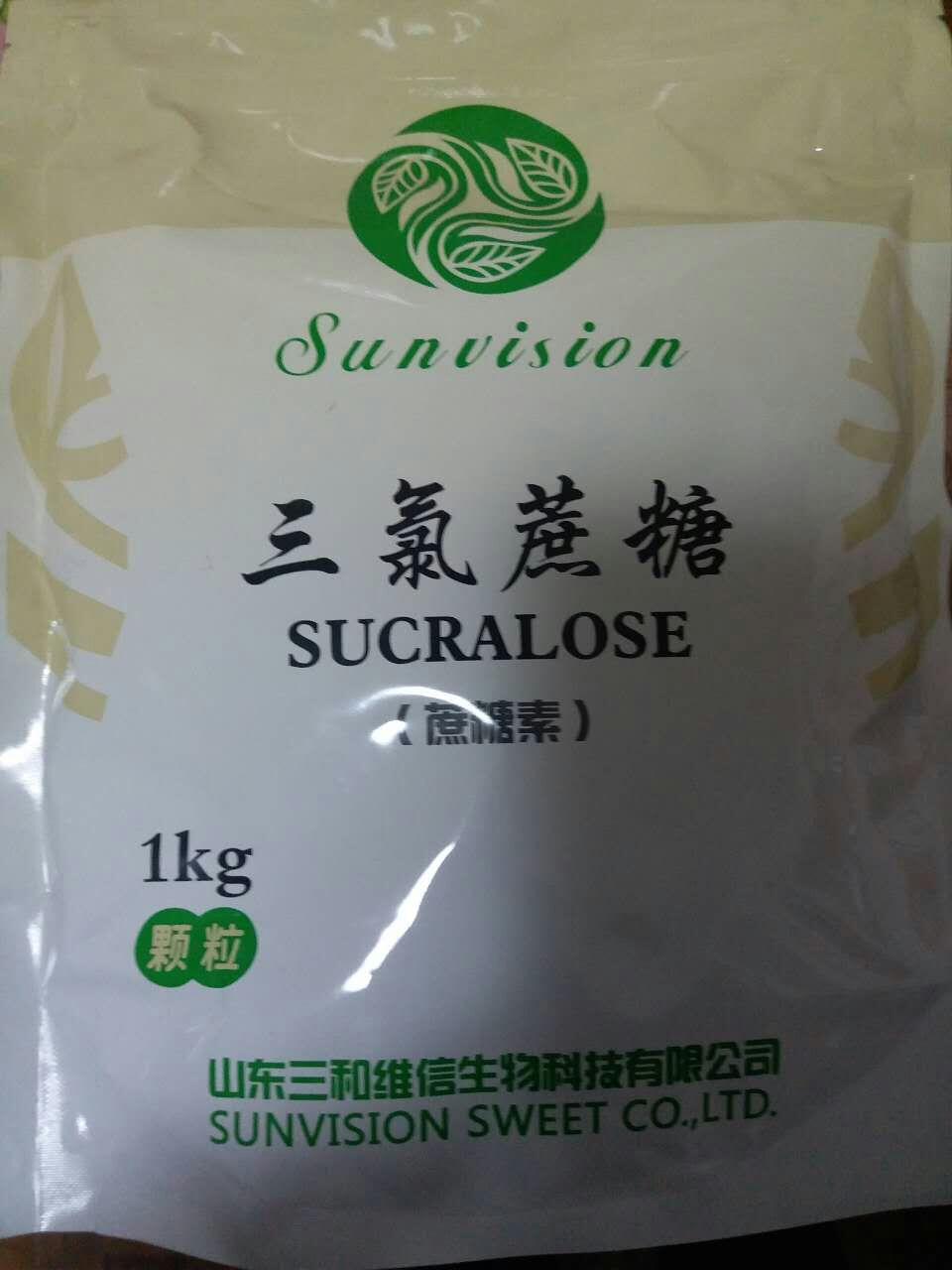 *蔗糖批發(fā)供應價格
