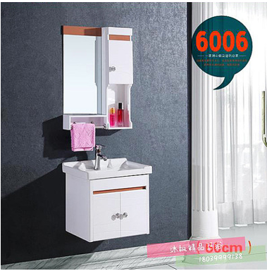 簡約浴室柜組合 小戶型鏡柜 pvc洗臉洗漱組合浴柜