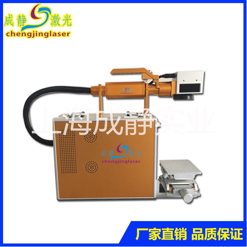 廠家批發(fā)CJSC-10W便攜式激光打標(biāo)機(jī)小型激光打標(biāo)機(jī)