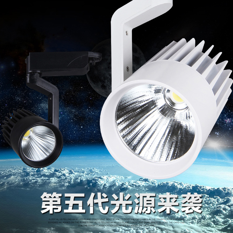 卡燕1501/2401/3501/4001系列軌道燈COB集成光源軌道射燈