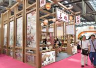 2018中國(guó)箱包展