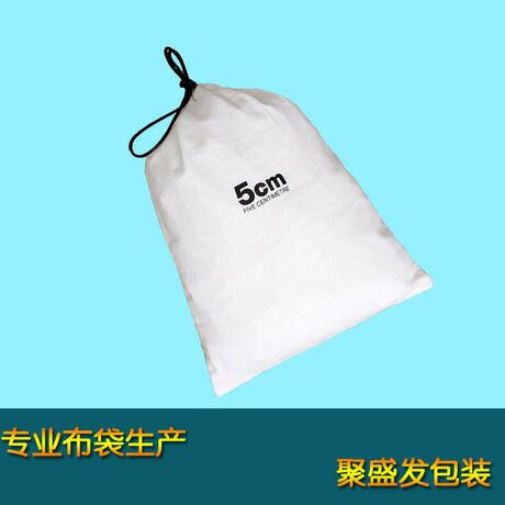 歐美磨毛棉布袋 外貿(mào)出口包包鞋子防塵袋 白色抓毛布拉繩袋