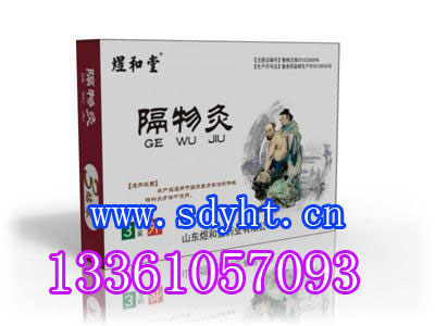 黑膏藥貼牌代加工|膏藥貼牌加工|黑膏藥貼牌定制