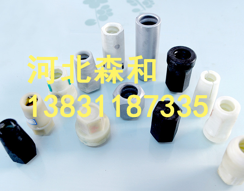 河北森和 托盤螺母,礦用耐腐蝕,專業(yè)螺母就選森和