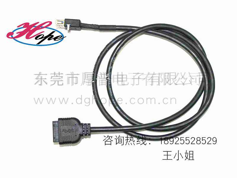 厚普帶燈四口USB3.0線材