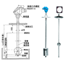 【磁致伸縮液位變送器】AT/UAT100液位計
