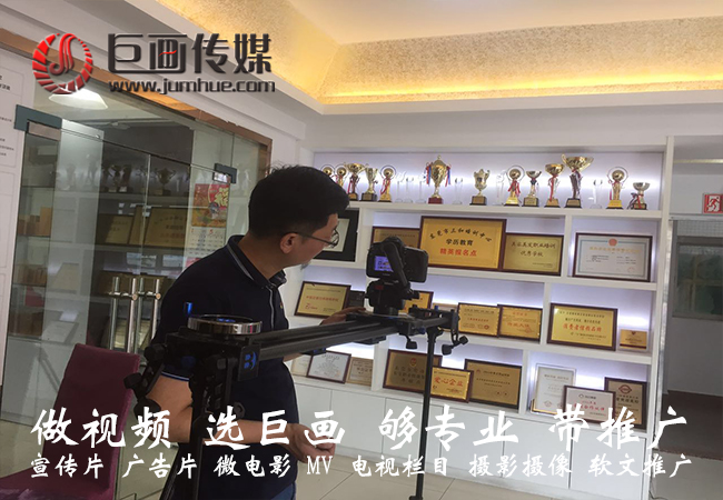 東莞視頻拍攝制作東莞宣傳片拍攝制作東莞廣告片拍攝制作