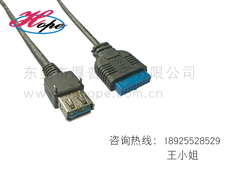 電腦機箱周邊線材usb3.0線材