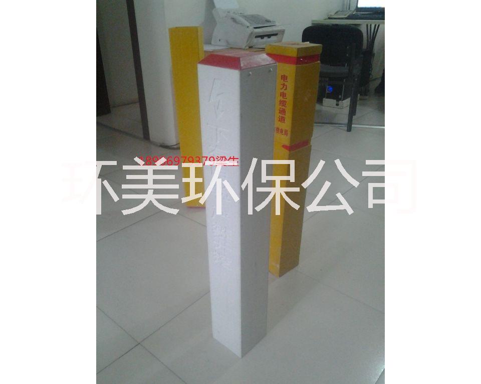 玻璃鋼標示柱