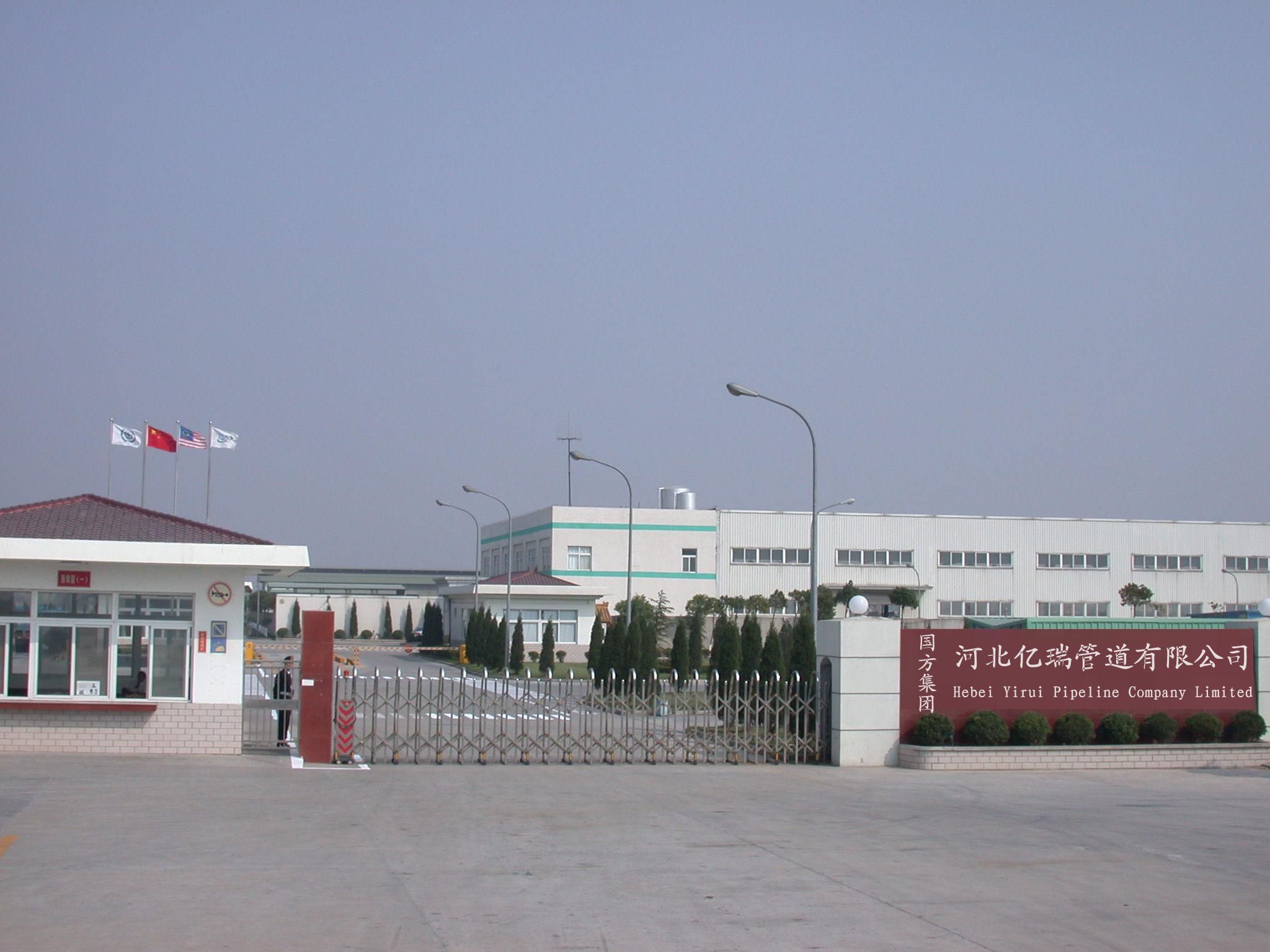 河北管線鋼無縫彎頭現(xiàn)貨生產(chǎn)