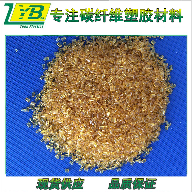 廠價(jià)直銷防靜電PEI塑料