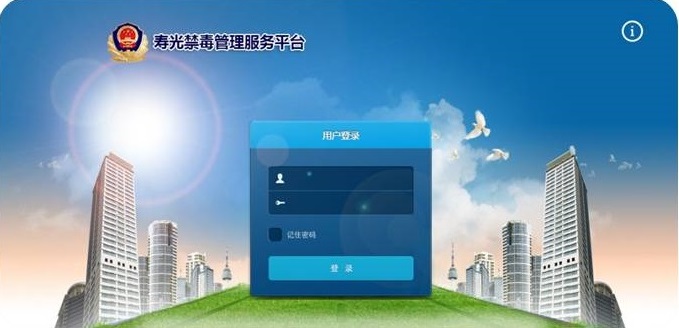 手持式RFID物證盤庫(kù)系統(tǒng)