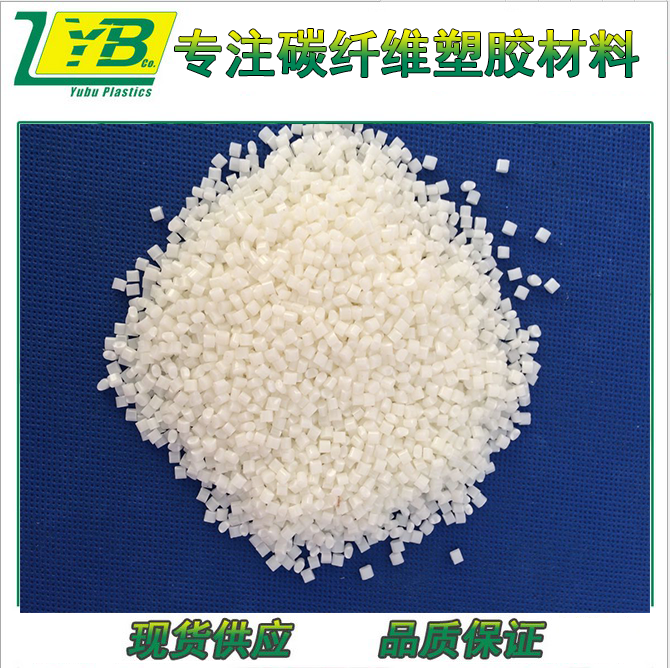 廠價(jià)直銷防靜電ABS塑料