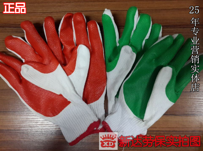 東莞棉紗手套批發(fā) 東莞棉紗手套供應(yīng)商 東莞棉紗手套生產(chǎn)廠家