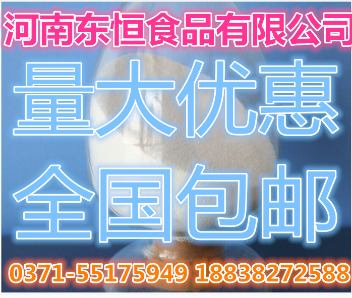 現(xiàn)貨  長期供應(yīng)大量食品級 酪蛋白