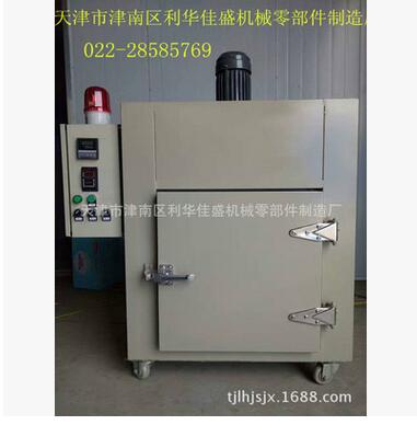 專業(yè)生產(chǎn)工業(yè)鼓風(fēng)電烤箱熱風(fēng)循環(huán)電烤箱高溫工業(yè)電烤箱干燥電烤箱