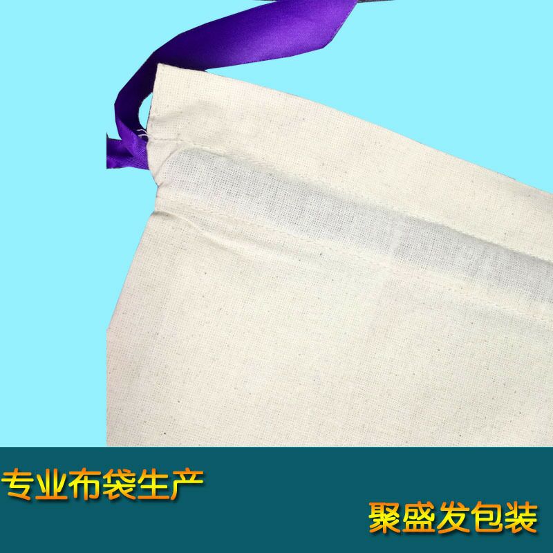 空白帆布袋定制 小布袋子帆布束口袋 雙抽繩棉布袋定制做印刷LOGO